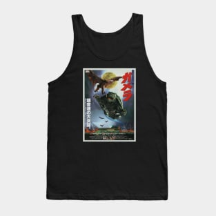 VINTAGE GAMERA POSTER - 1995 Tank Top